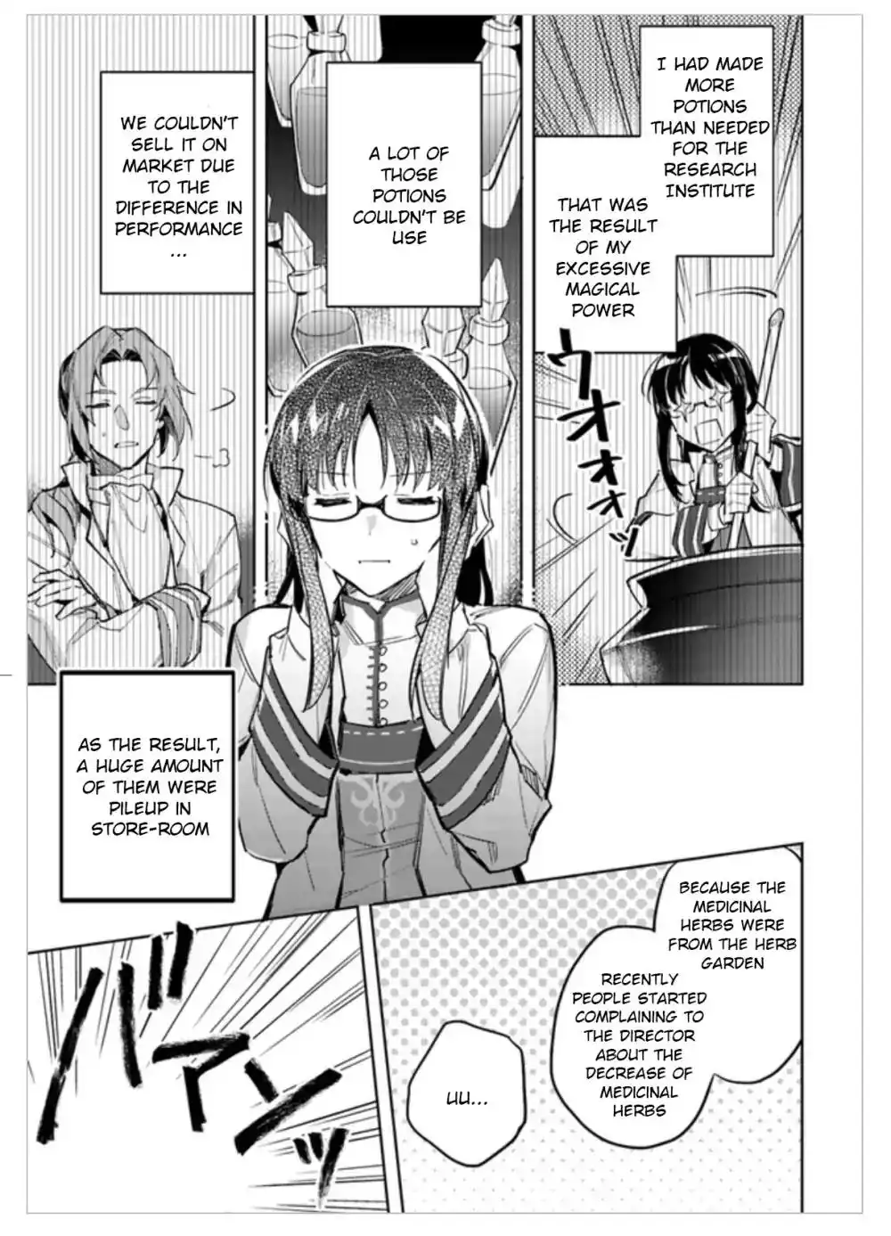 Seijo no Maryoku wa Bannou desu Chapter 2.2 4